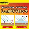 「オール プレミアム フローリングコーティング 500ml 1個 リンレイ」の商品サムネイル画像5枚目