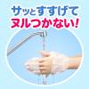 「ビオレu 泡スタンプハンドソープ にくきゅうで出てくるタイプ マイルドシトラスの香り 本体 240ml 1個 花王【泡タイプ】」の商品サムネイル画像4枚目