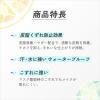 「数量限定 プリマヴィスタ スキンプロテクトベース 皮脂くずれ防止 SPF50・PA+++ レモン香り」の商品サムネイル画像3枚目