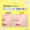 「数量限定 プリマヴィスタ スキンプロテクトベース 皮脂くずれ防止 SPF50・PA+++ レモン香り」の商品サムネイル画像6枚目