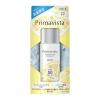 「数量限定 プリマヴィスタ スキンプロテクトベース 皮脂くずれ防止 SPF50・PA+++ レモン香り」の商品サムネイル画像7枚目