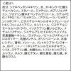 「数量限定 プリマヴィスタ スキンプロテクトベース 皮脂くずれ防止 SPF50・PA+++ レモン香り」の商品サムネイル画像9枚目