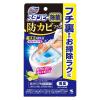 「ブルーレット スタンピー 除菌 防カビプラス パワーシトラス 本体 1セット（2個） 小林製薬」の商品サムネイル画像2枚目