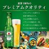 「ビール ハイネケン 330ml ロングネック瓶 1箱 （24本）」の商品サムネイル画像5枚目