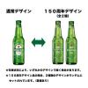 「ビール ハイネケン 330ml ロングネック瓶 6本」の商品サムネイル画像3枚目