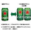 「ビール ハイネケン 350ml 缶 2箱 （48本）」の商品サムネイル画像3枚目