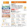 「ディアナチュラ 49アミノ マルチビタミン＆ミネラル（100日） 1個 アサヒグループ食品」の商品サムネイル画像2枚目