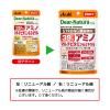 「ディアナチュラスタイル ストロング39アミノ マルチビタミン＆ミネラル（20日） 1個 アサヒグループ食品」の商品サムネイル画像2枚目