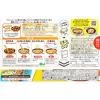 「【ワゴンセール】ハウス食品 シチューオンライス 鶏肉のクリーム煮ソース 1セット（3個）　時短レシピ　煮込み料理（わけあり品）」の商品サムネイル画像3枚目