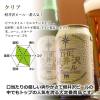 「父の日 ビール 【ワゴンセール】クラフトビール THE軽井沢ビール クリア 350ml×3本（わけあり品）」の商品サムネイル画像2枚目