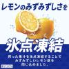 「【ワゴンセール】氷結STRONG　(ストロング)　シチリア産レモン　350ml　1パック(6本)　サワー　酎ハイ（わけあり品）」の商品サムネイル画像4枚目