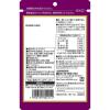 「【ワゴンセール】三島食品 ゆかり 26g 3袋（わけあり品）」の商品サムネイル画像3枚目