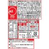 「【ワゴンセール】かけラーでっせ 醤油ラーメン 3個 明星食品（わけあり品）」の商品サムネイル画像3枚目
