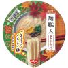 「【ワゴンセール】日清食品 日清麺職人 とんこつ 3個（わけあり品）」の商品サムネイル画像3枚目