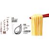 「【ワゴンセール】日清食品 日清麺職人 とんこつ 3個（わけあり品）」の商品サムネイル画像4枚目
