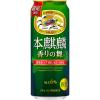 「【ワゴンセール】新ジャンル ビール類 第3のビール  本麒麟 香りの舞 500ml 1パック（6本）（わけあり品）」の商品サムネイル画像2枚目