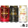 「【ワゴンセール】ノンアルコールビール 微アルコール 飲み比べ アサヒ微アルコールセット 3種アソート 1箱（6本）（わけあり品）」の商品サムネイル画像4枚目