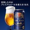 「【ワゴンセール】ビール類 新ジャンル 第3のビール  ザ・リッチ 350ml 1ケース（24本）（わけあり品）」の商品サムネイル画像4枚目