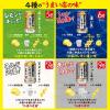 「【ワゴンセール】【賞味期限2025/8/31】こだわり酒場のレモンサワー 濃い旨 500ml×6本（わけあり品）」の商品サムネイル画像4枚目