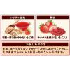 「【ワゴンセール】おいしいオートミール あじわい苺 1個 日清シスコ（わけあり品）」の商品サムネイル画像3枚目