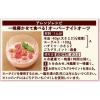 「【ワゴンセール】おいしいオートミール あじわい苺 1個 日清シスコ（わけあり品）」の商品サムネイル画像4枚目