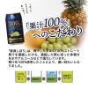 「【ワゴンセール】 チューハイ 素滴しぼり 果汁100% フルーツミックス 350ml×6本 フルーツミックスサワー（わけあり品）」の商品サムネイル画像4枚目