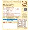 「【ワゴンセール】森永製菓 バナナ甘酒 ハローキティ 185g 1箱（30缶入）（わけあり品）」の商品サムネイル画像6枚目