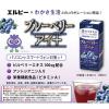 「【ワゴンセール】エルビー わかさ生活 ビルベリーエキス配合 ブルーベリーアイ+ 200ml 1箱（24本入）（わけあり品）」の商品サムネイル画像3枚目