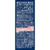 「【ワゴンセール】エルビー わかさ生活 ビルベリーエキス配合 ブルーベリーアイ+ 200ml 1箱（24本入）（わけあり品）」の商品サムネイル画像5枚目