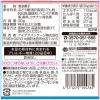「【ワゴンセール】昭和の味 純喫茶ラムネ クリームソーダ味 5袋 アイデアパッケージ 昭和レトロ（わけあり品）」の商品サムネイル画像4枚目