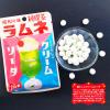 「【ワゴンセール】昭和の味 純喫茶ラムネ クリームソーダ味 5袋 アイデアパッケージ 昭和レトロ（わけあり品）」の商品サムネイル画像6枚目