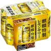 「【ワゴンセール】チューハイ   麒麟特製 レモンサワー 350ml 1ケース（24本）（わけあり品）」の商品サムネイル画像2枚目