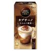 「【ワゴンセール】ネスカフェ ゴールドブレンド 大人のご褒美 カプチーノ 1セット（12本：6本入×2箱）（わけあり品）」の商品サムネイル画像2枚目