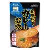 「【ワゴンセール】シマヤ 和風だしカレー雑炊 国産米100%使用 1人前・220g 1セット（2個） レンジ対応（わけあり品）」の商品サムネイル画像2枚目