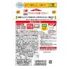 「【ワゴンセール】シマヤ 和風だしカレー雑炊 国産米100%使用 1人前・220g 1セット（2個） レンジ対応（わけあり品）」の商品サムネイル画像3枚目