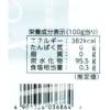 「【ワゴンセール】【賞味期限2025/1/31】黒あめ 345g 1袋 春日井製菓（わけあり品）」の商品サムネイル画像5枚目