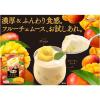 「【ワゴンセール】ハウス食品 フルーチェ 濃厚マンゴー 150g 1セット（3個）（わけあり品）」の商品サムネイル画像5枚目