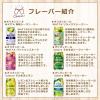 「【ワゴンセール】 酎ハイ サワー 飲み比べ   WATTA ワッタ 6種アソート 350ml 1箱（6本）（わけあり品）」の商品サムネイル画像2枚目