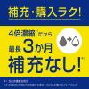 「【お試しサイズ】アタックゼロ（Attack ZERO） 自動投入専用 220ml 1個 衣料用洗剤 花王」の商品サムネイル画像5枚目