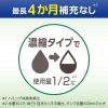 「ハミング消臭実感 自動投入専用 澄みきったリフレッシュグリーンの香り 700ml 1個 柔軟剤 花王」の商品サムネイル画像5枚目