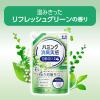 「（ワゴンセール）【お試しサイズ】ハミング消臭実感 自動投入専用 澄みきったリフレッシュグリーンの香り 300ml 1個 柔軟剤 花王」の商品サムネイル画像8枚目