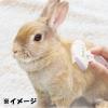 「アンダーコート取り トリマー ミニアニマルマン 1個 うさぎ ブラシ」の商品サムネイル画像8枚目