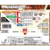 「おうち食堂 和風デミグラス炒めの素 箱入 140g 2個 丸美屋食品工業」の商品サムネイル画像3枚目