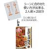 「おうち食堂 和風デミグラス炒めの素 箱入 140g 2個 丸美屋食品工業」の商品サムネイル画像4枚目