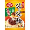 「1人前×2回分 かけうま！ 醤香るジャージャー麺の素（麺用ソース） 83g×2 3個 丸美屋食品工業」の商品サムネイル画像2枚目