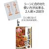 「おうち食堂 和風デミグラス炒めの素 箱入 140g 3個 丸美屋食品工業」の商品サムネイル画像4枚目