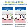 「歯間ブラシ 糸ようじ 小林製薬のやわらか歯間ブラシ L字カーブ SSS-Sサイズ 極細タイプ 1セット（20本入×2個）」の商品サムネイル画像5枚目