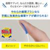 「歯間ブラシ 糸ようじ 小林製薬のやわらか歯間ブラシ L字カーブ SSS-Sサイズ 極細タイプ 1セット（20本入×3個）」の商品サムネイル画像4枚目