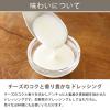 「(ロハコ限定）オリジナルドレッシングセット (シーザーサラダ・和風たまねぎ)490ml 1セット2本入 大容量 オリジナル」の商品サムネイル画像3枚目