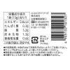 「(ロハコ限定）オリジナルドレッシングセット (シーザーサラダ・和風たまねぎ)490ml 1セット2本入 大容量 オリジナル」の商品サムネイル画像5枚目